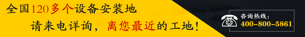 全国小预制件生产设备安装案例